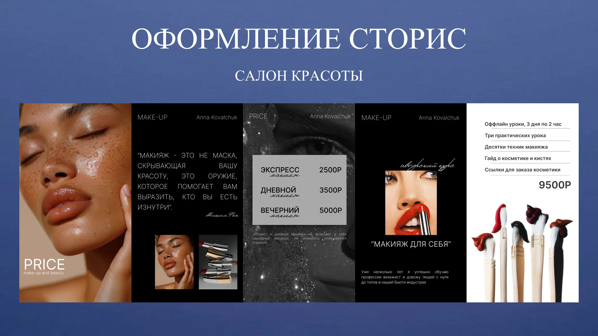 СММ-специалист - миниатюра 30
