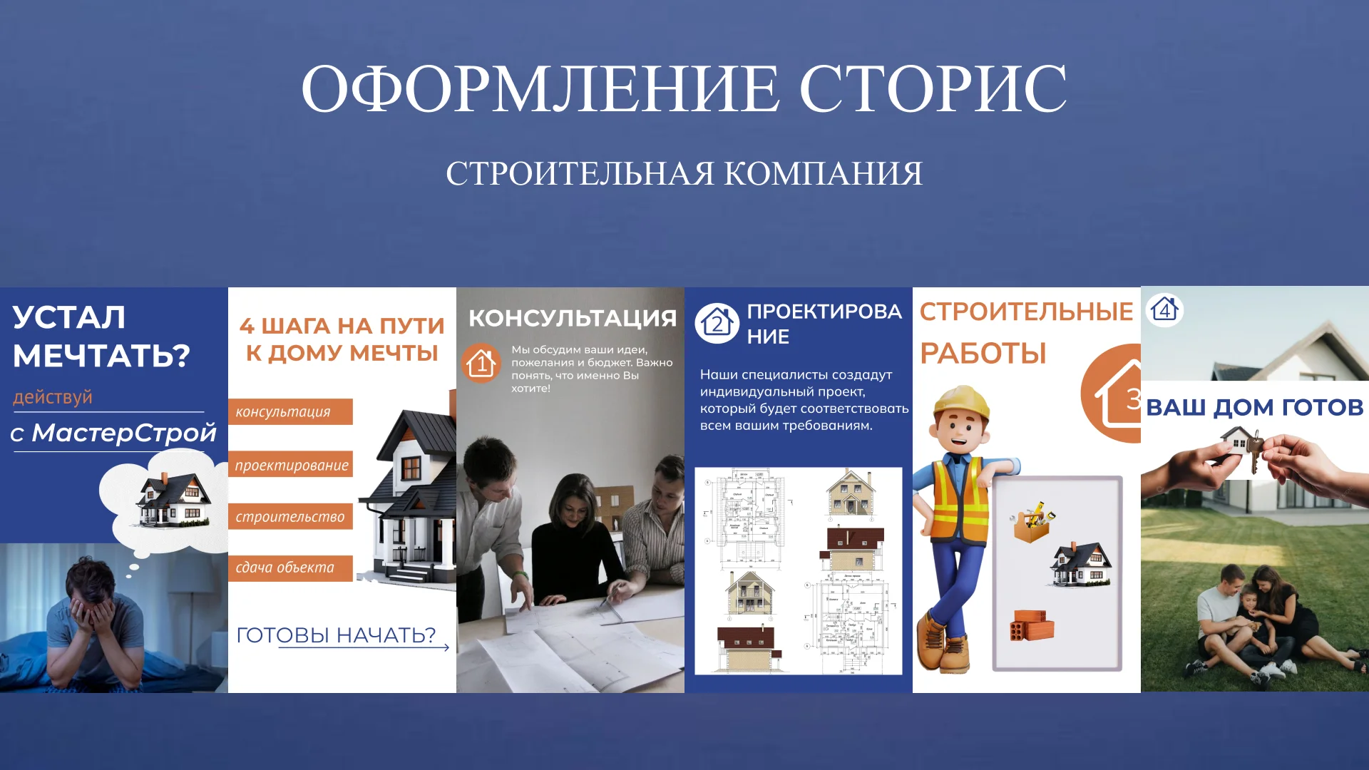СММ-специалист - миниатюра 31