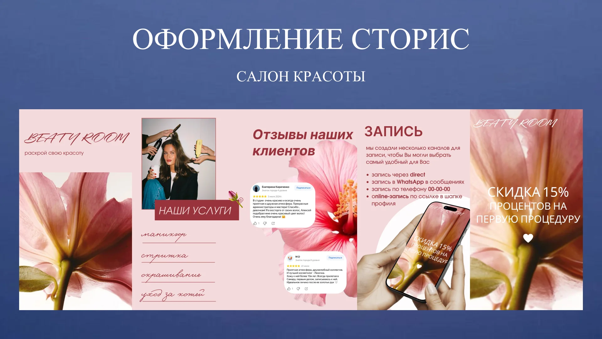 СММ-специалист - миниатюра 32