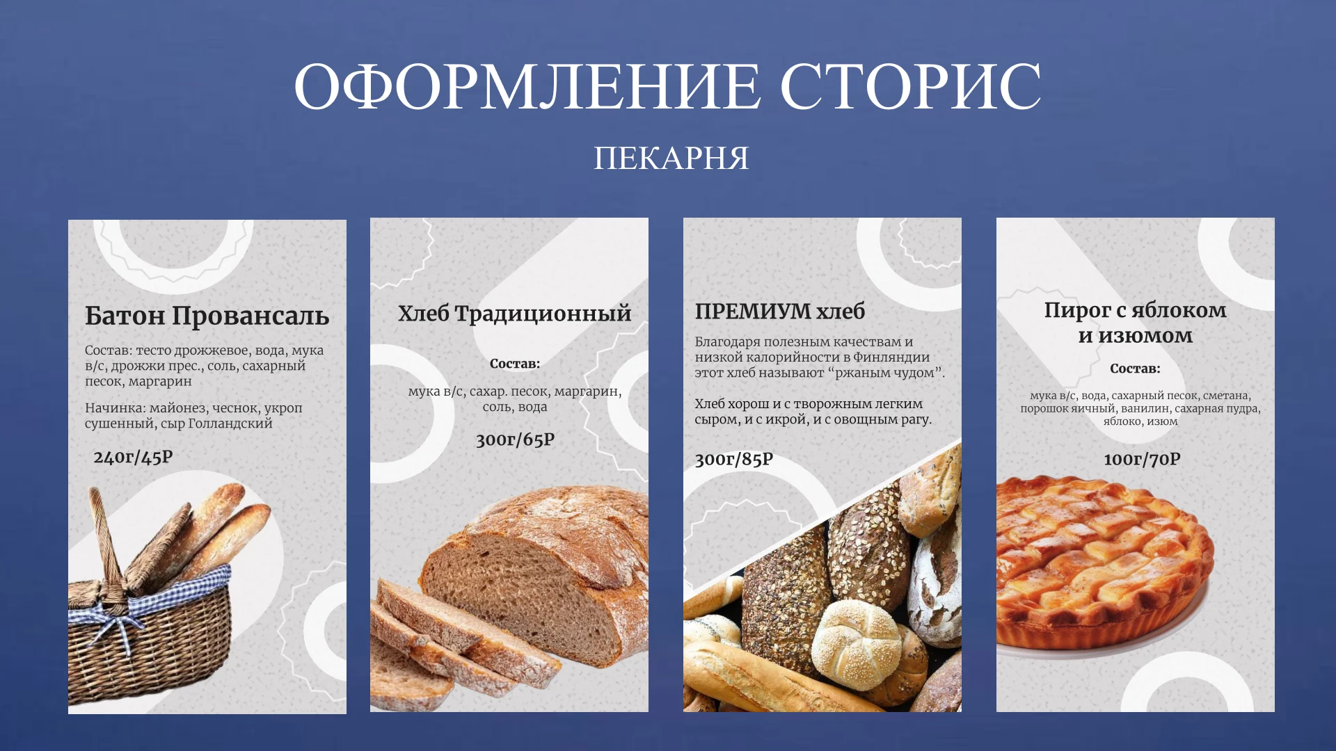 СММ-специалист - миниатюра 33