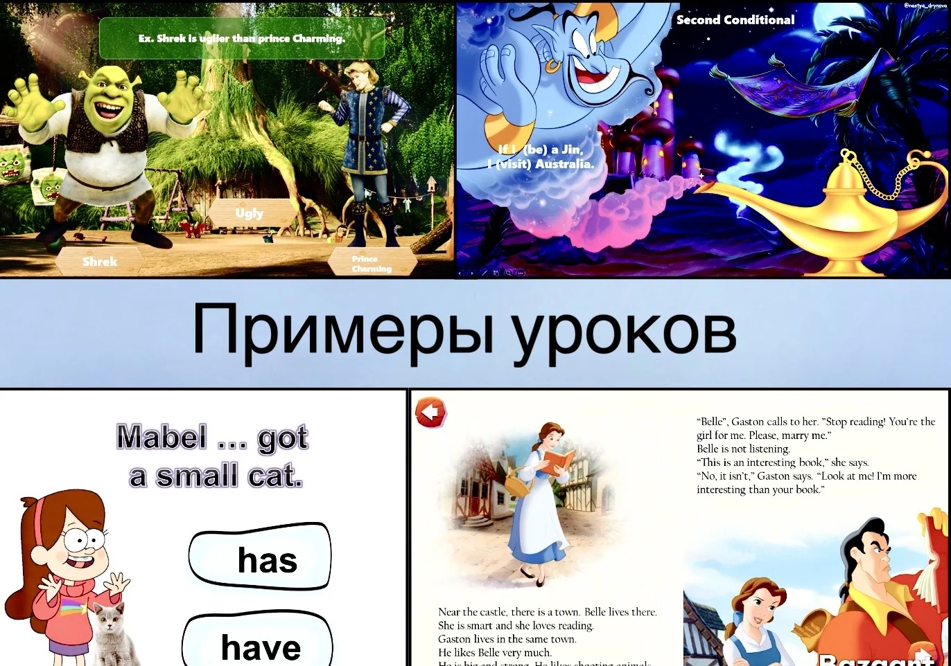 Репетитор по английскому языку - миниатюра 3