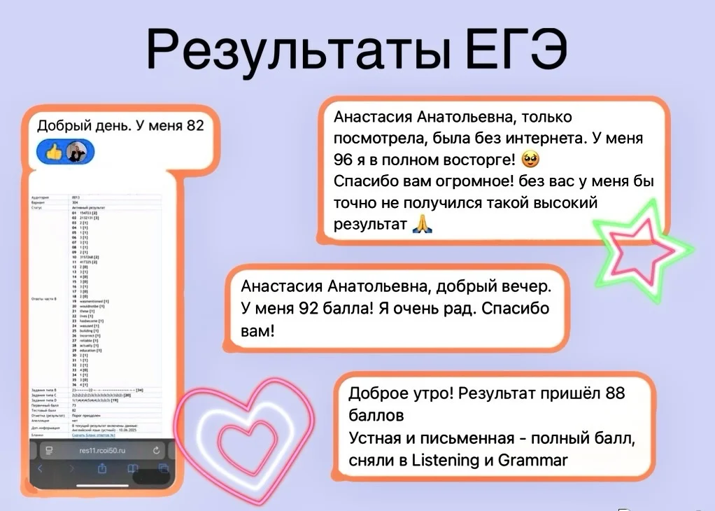 Репетитор по английскому языку - миниатюра 4