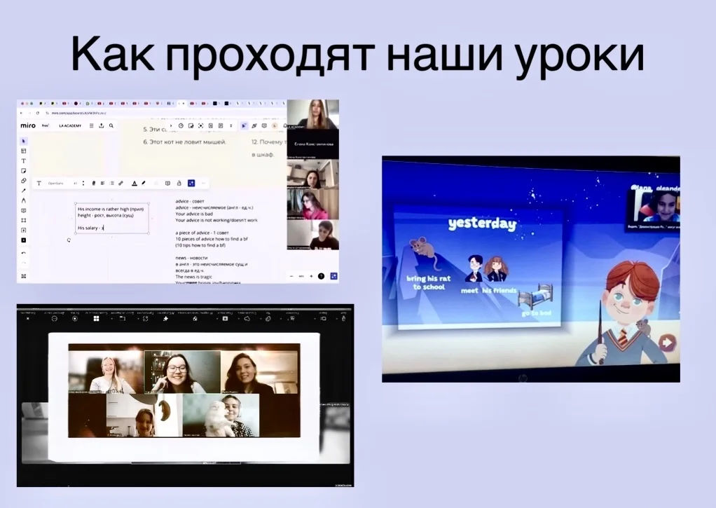 Репетитор по английскому языку - миниатюра 5