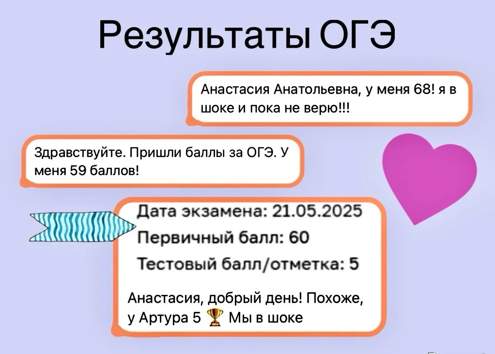 Репетитор по английскому языку - миниатюра 6