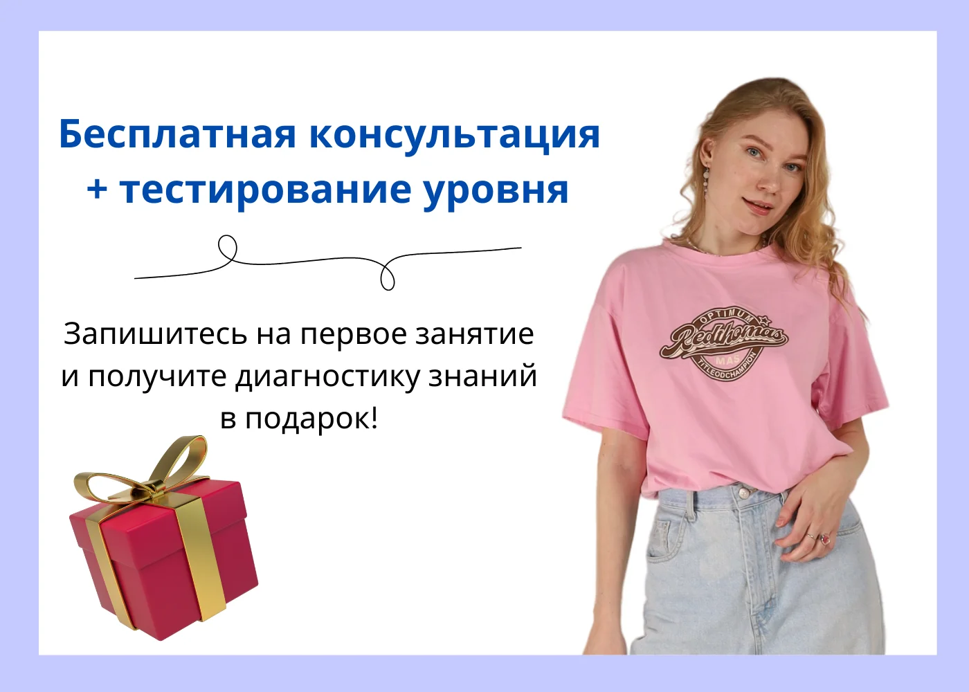 Репетитор по английскому языку - миниатюра 10