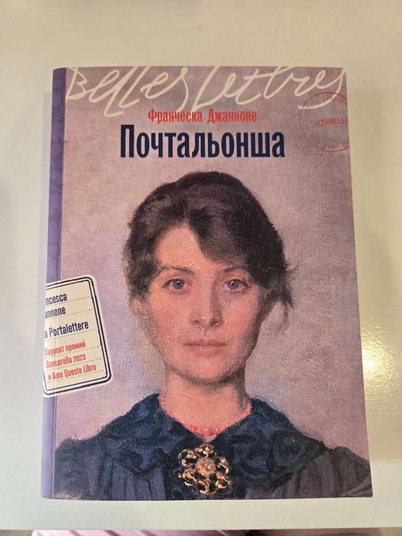 Книги Тэффи Ильяхов Хейли Вудхаус Брэдбери Пейдж - миниатюра 2