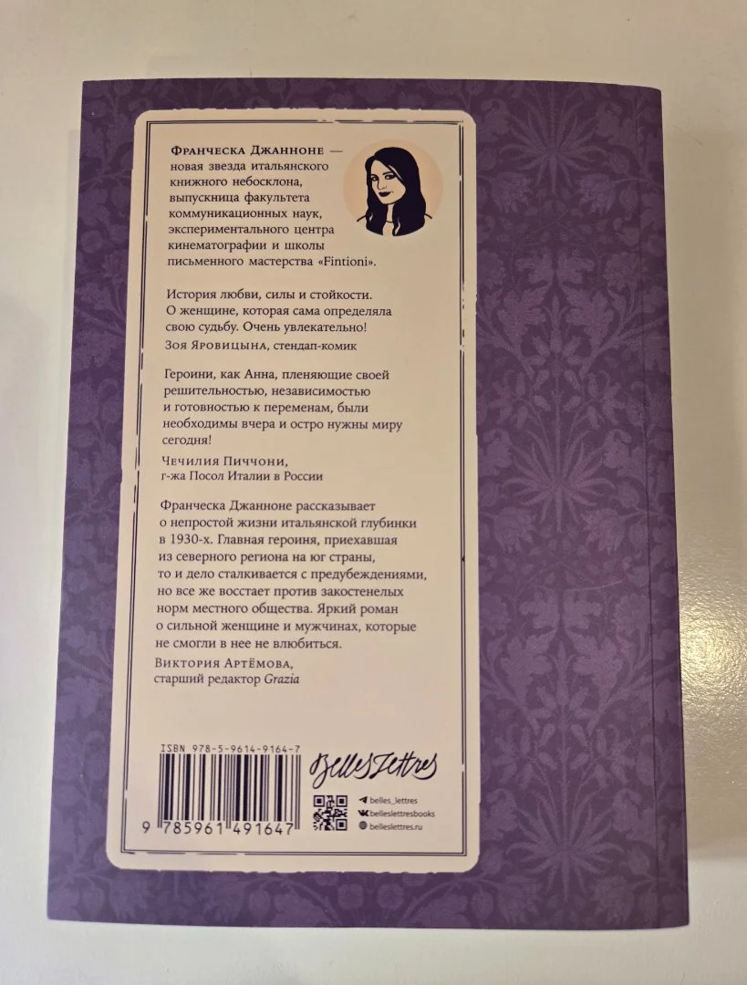 Книги Тэффи Ильяхов Хейли Вудхаус Брэдбери Пейдж - миниатюра 3