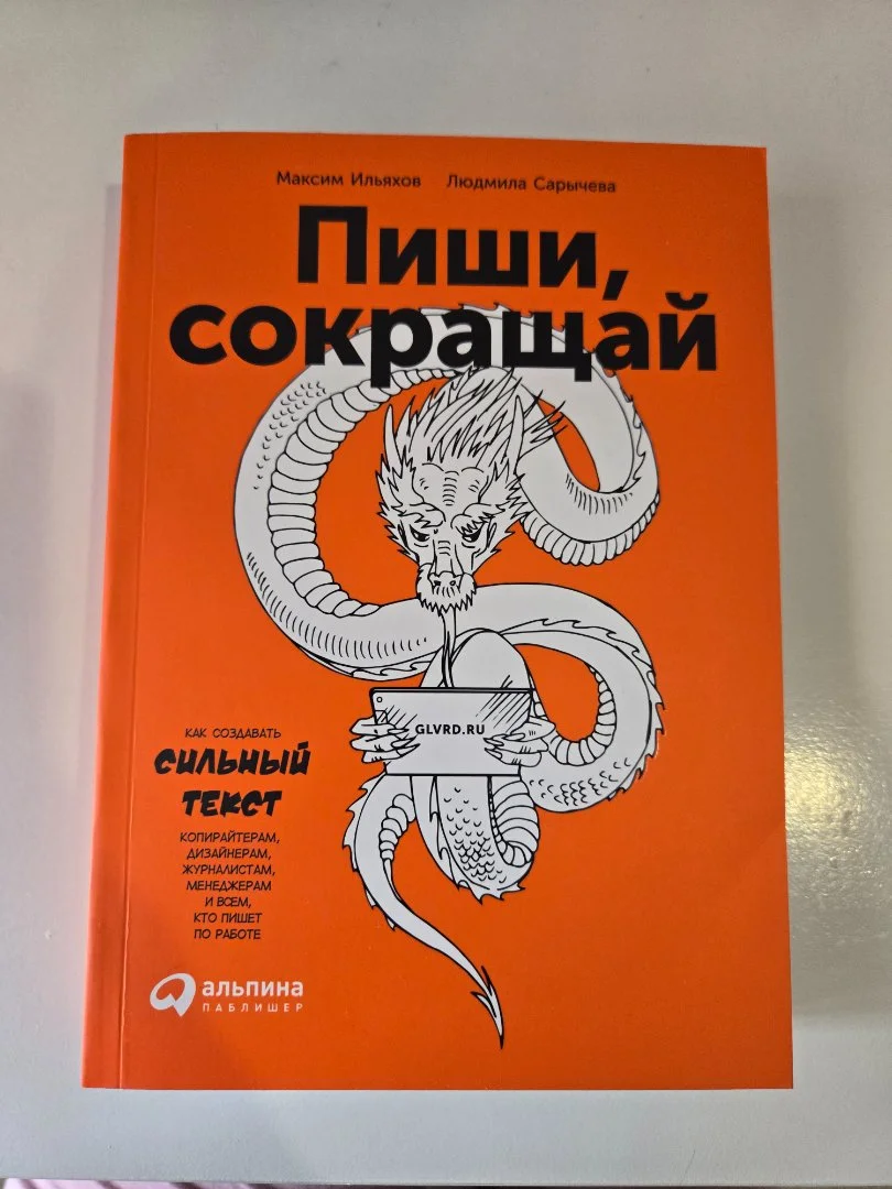 Книги Тэффи Ильяхов Хейли Вудхаус Брэдбери Пейдж - миниатюра 6