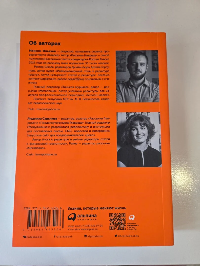 Книги Тэффи Ильяхов Хейли Вудхаус Брэдбери Пейдж - миниатюра 7