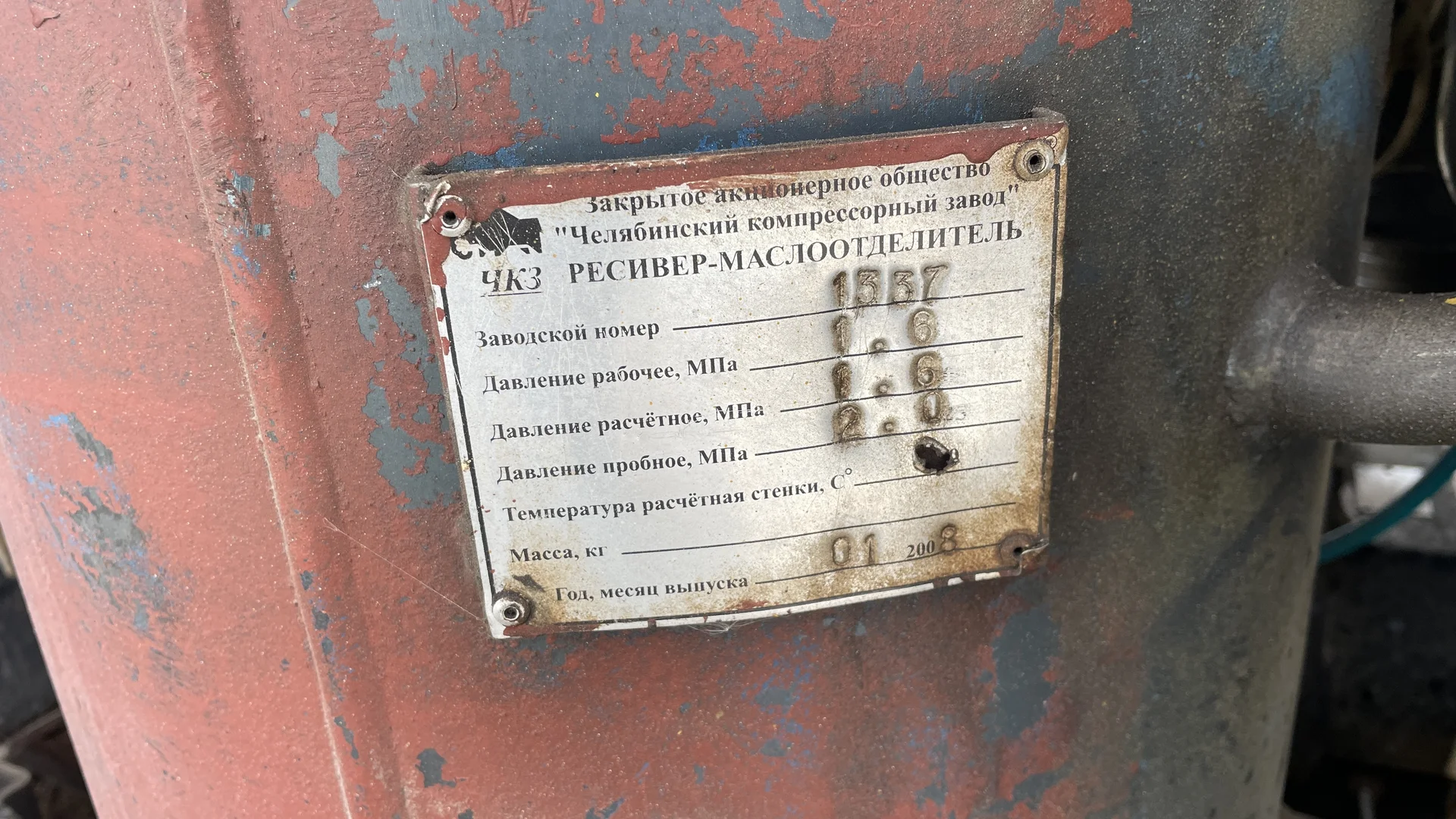 Компрессор винтовой дизельный КВ-12/10 - миниатюра 8
