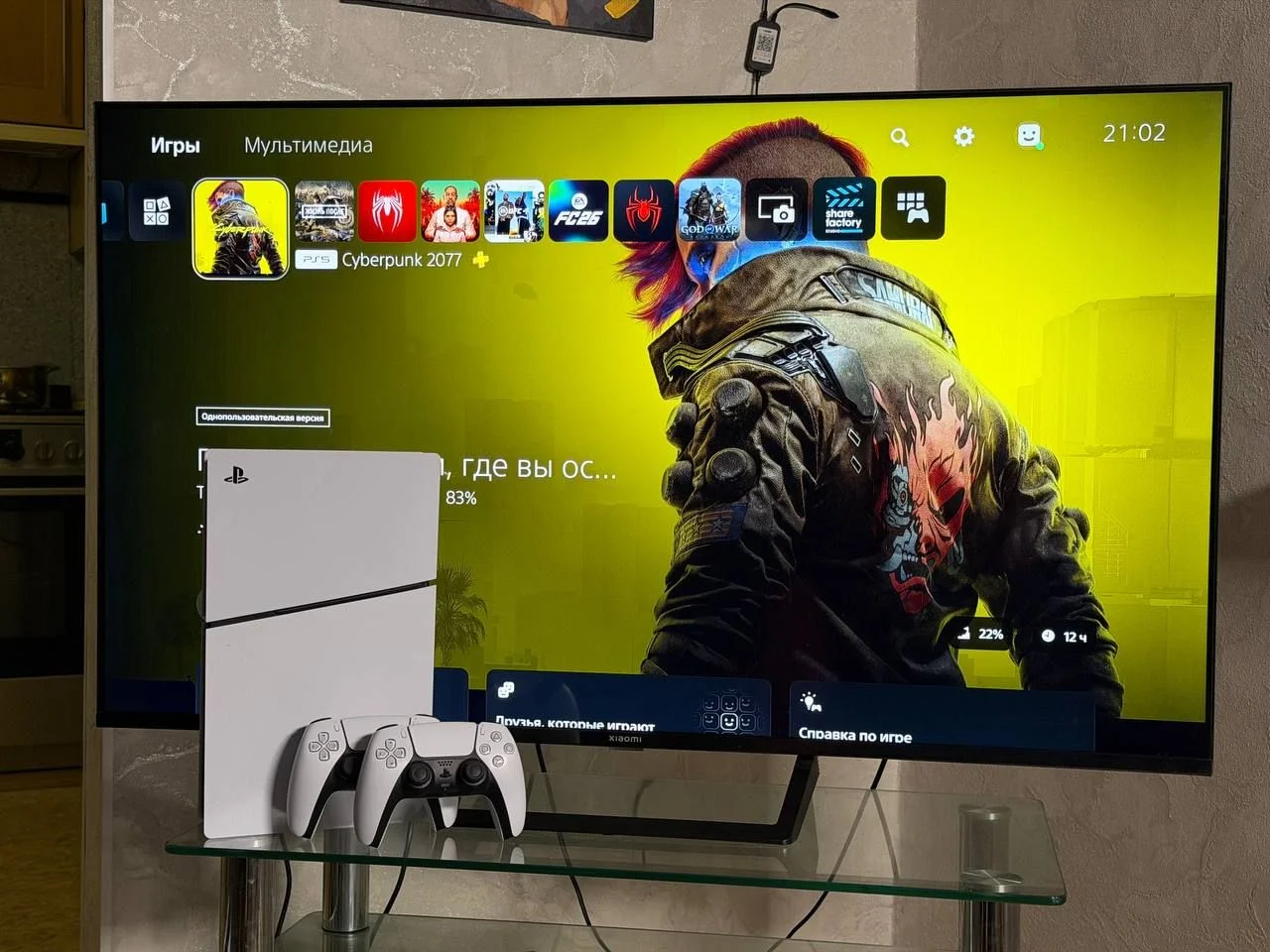 Аренда/прокат Sony Playstation 5 slim - миниатюра 4