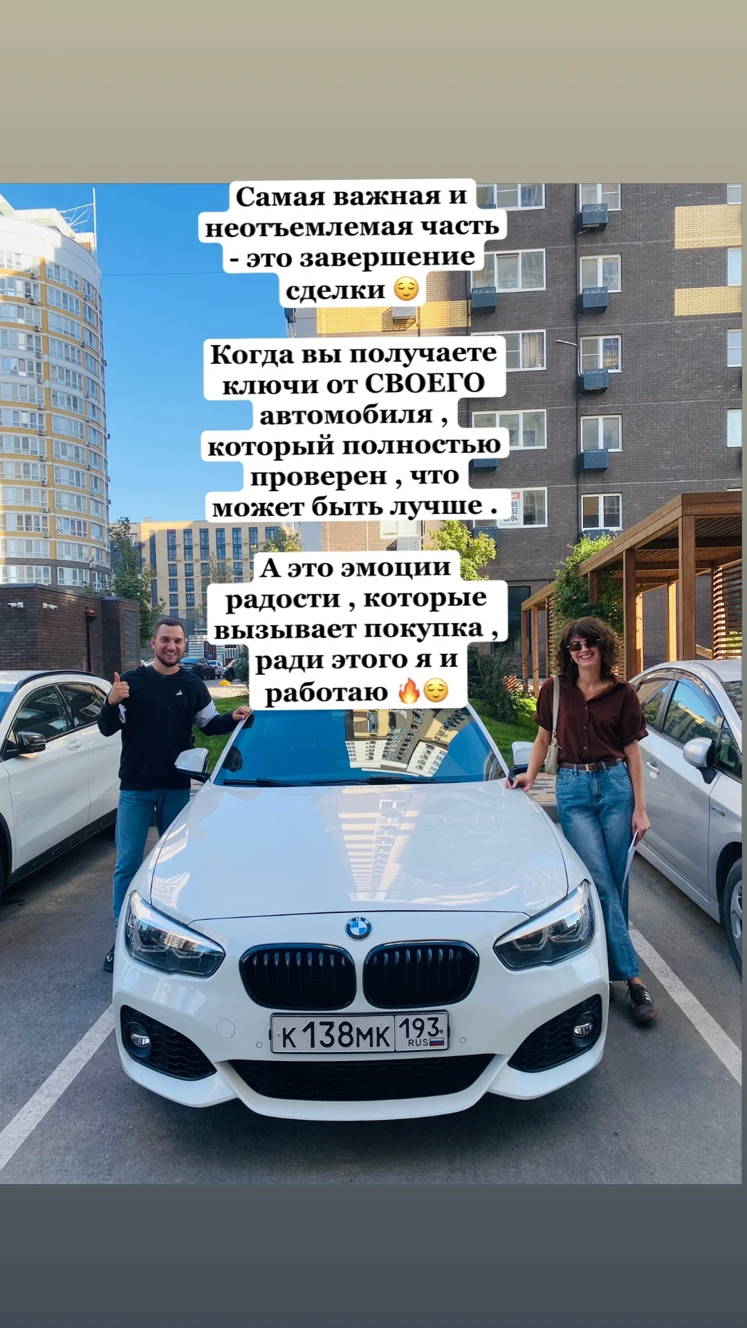Автоподбор/Выездная диагностика - миниатюра 10