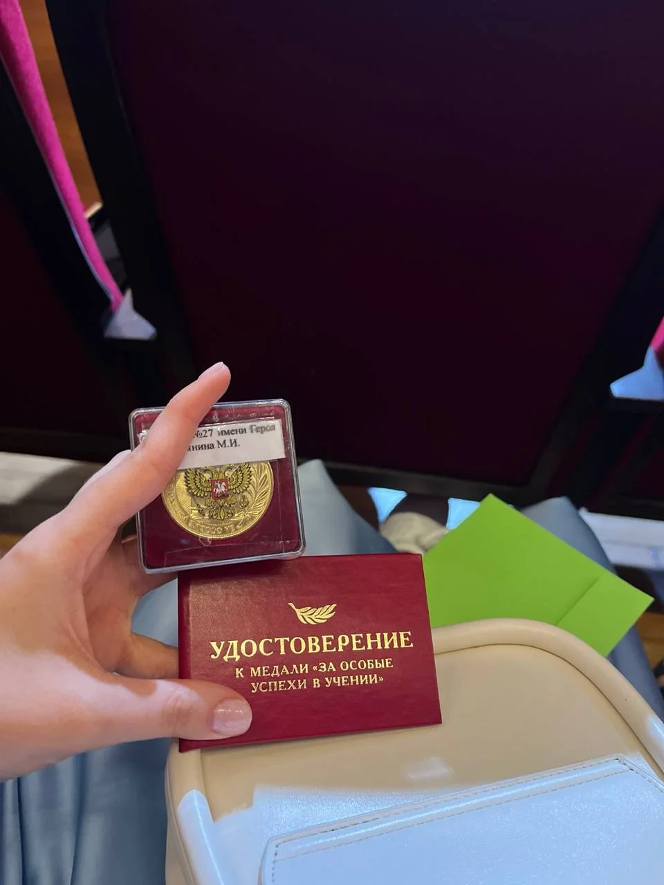 репетитор по русскому языку - миниатюра 2