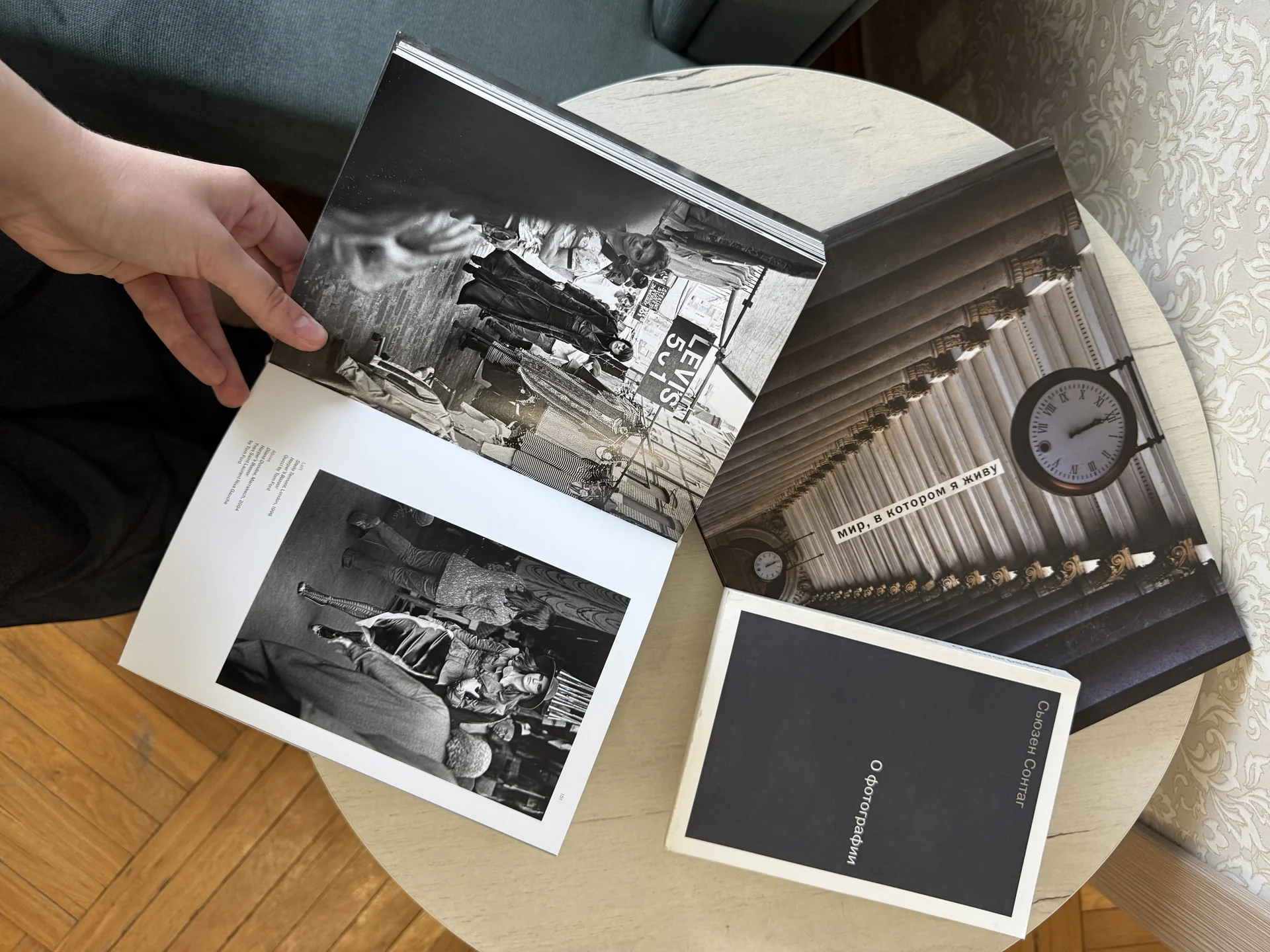 Книги о фотографии - миниатюра 2