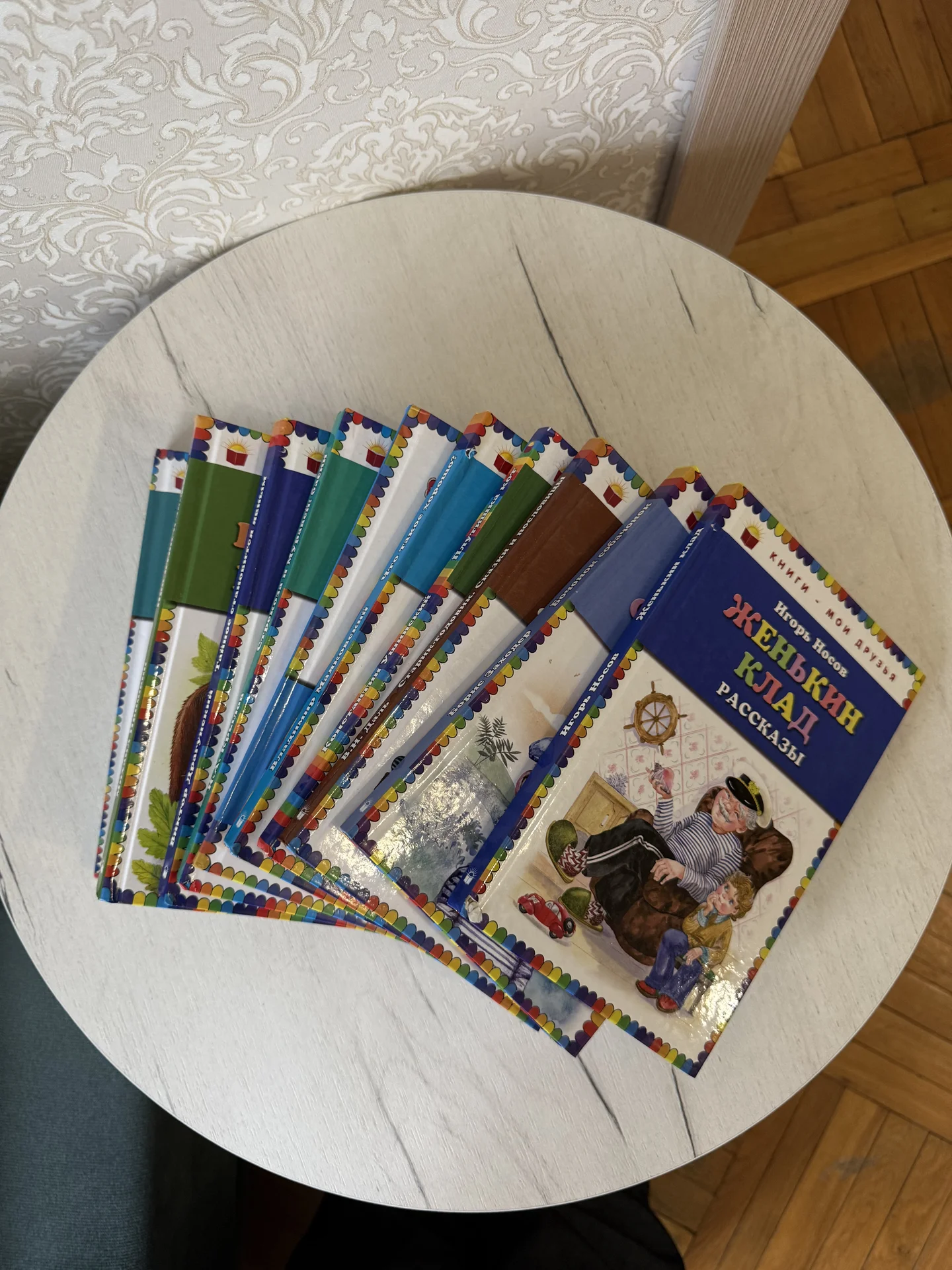 Детские книги - миниатюра 2