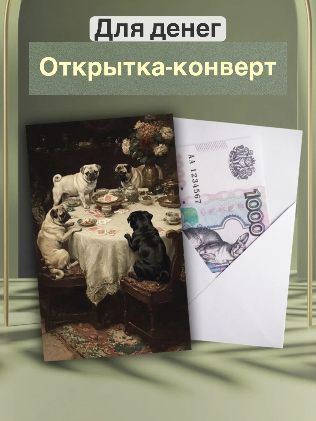 Открытки поздравительные С днём рождения,универсал - миниатюра 3