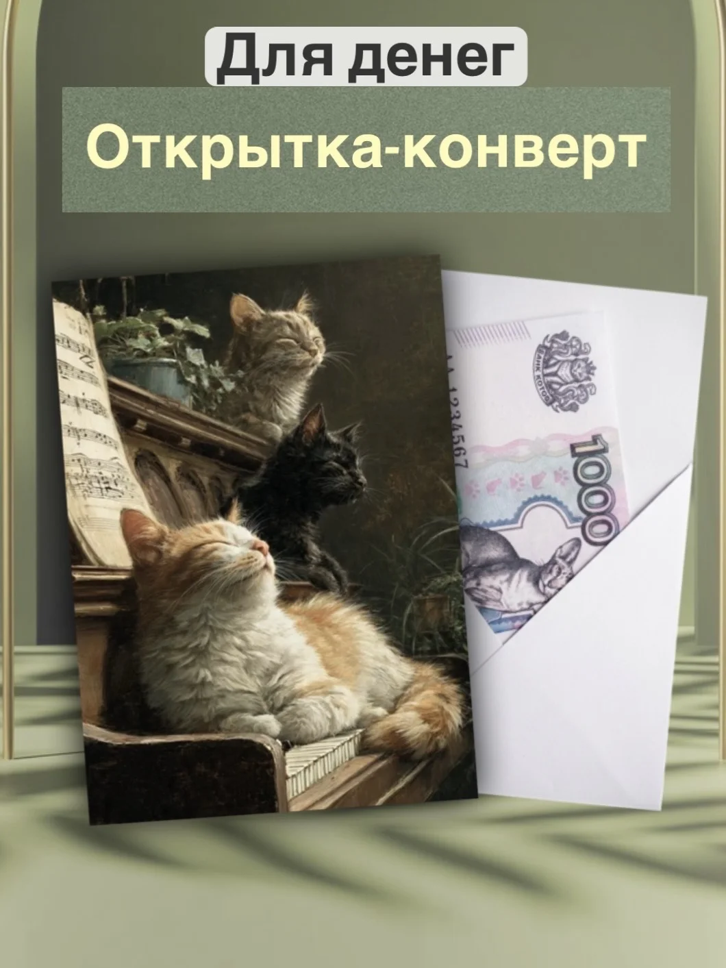 Открытки поздравительные С днём рождения,универсал - миниатюра 4