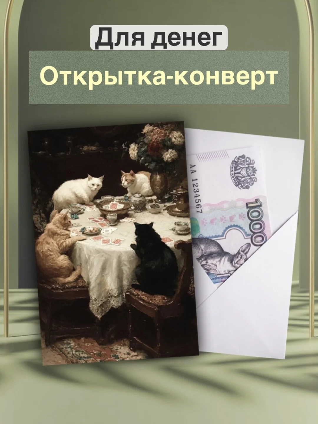 Открытки поздравительные С днём рождения,универсал - миниатюра 5