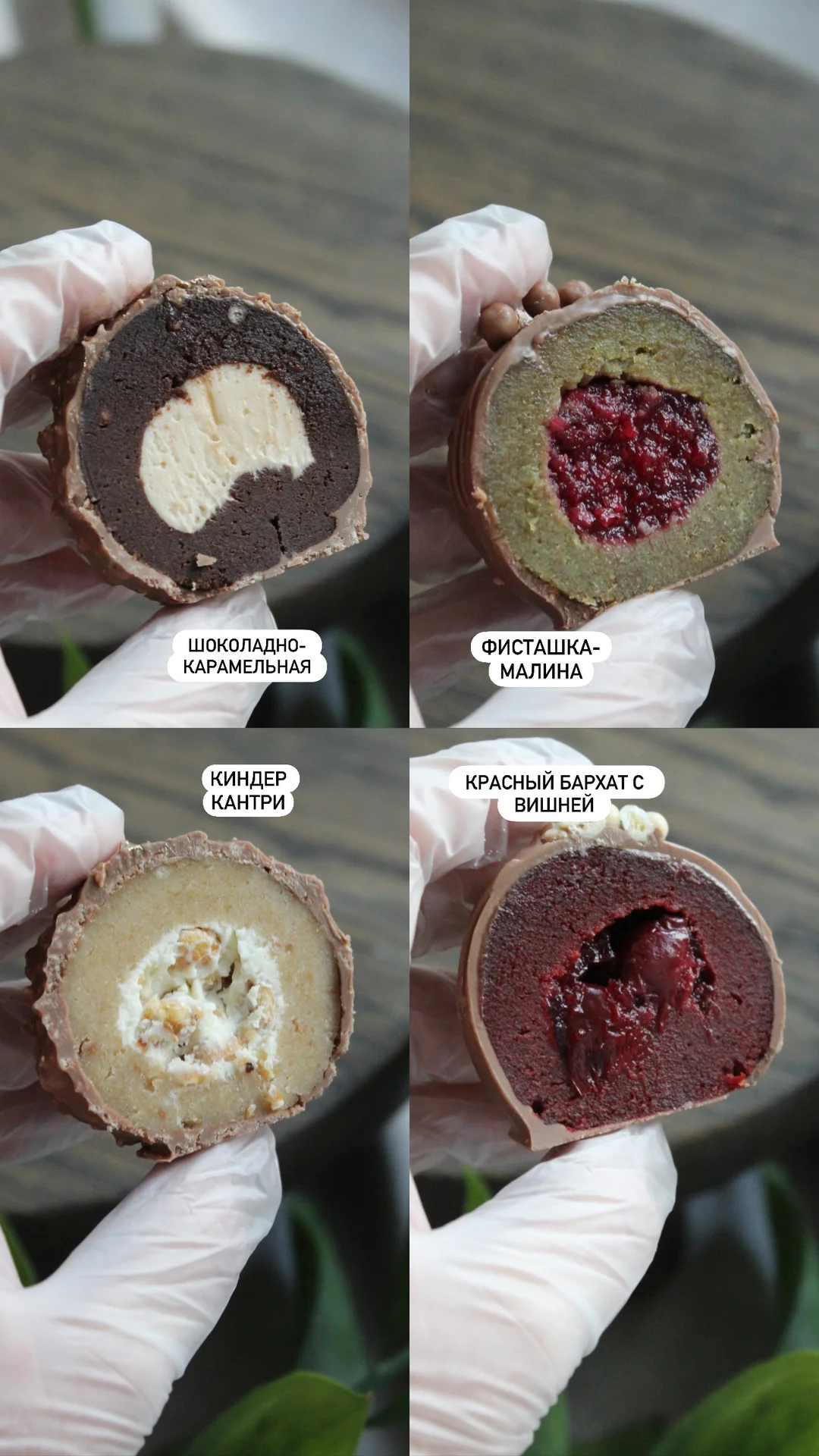 Пирожные моти, макарон, картошки - миниатюра 7