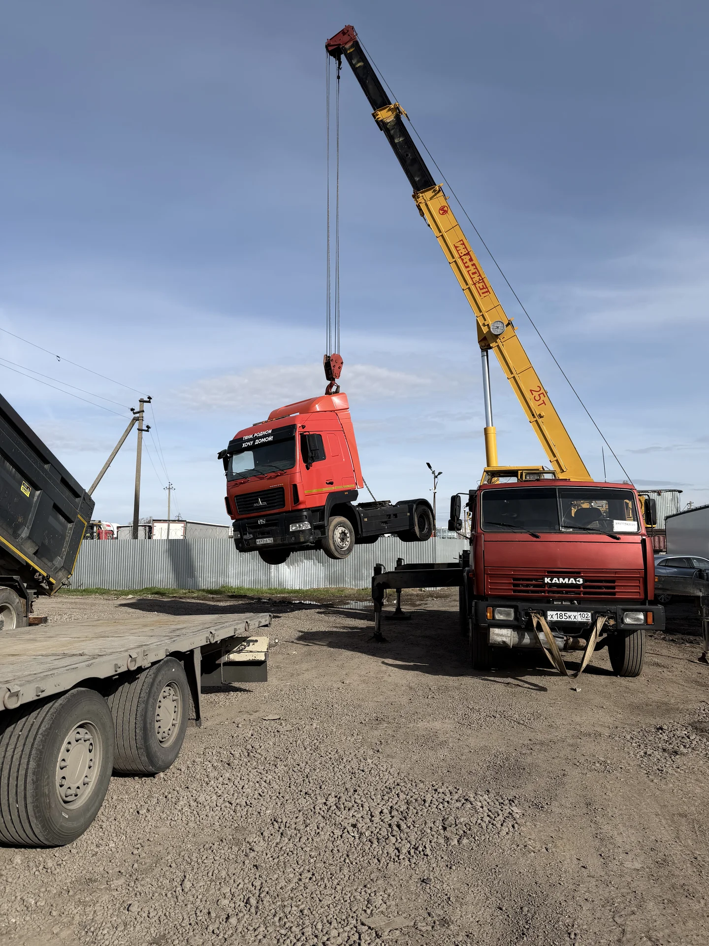 Аренда автокрана 25 тонн - изображение 1