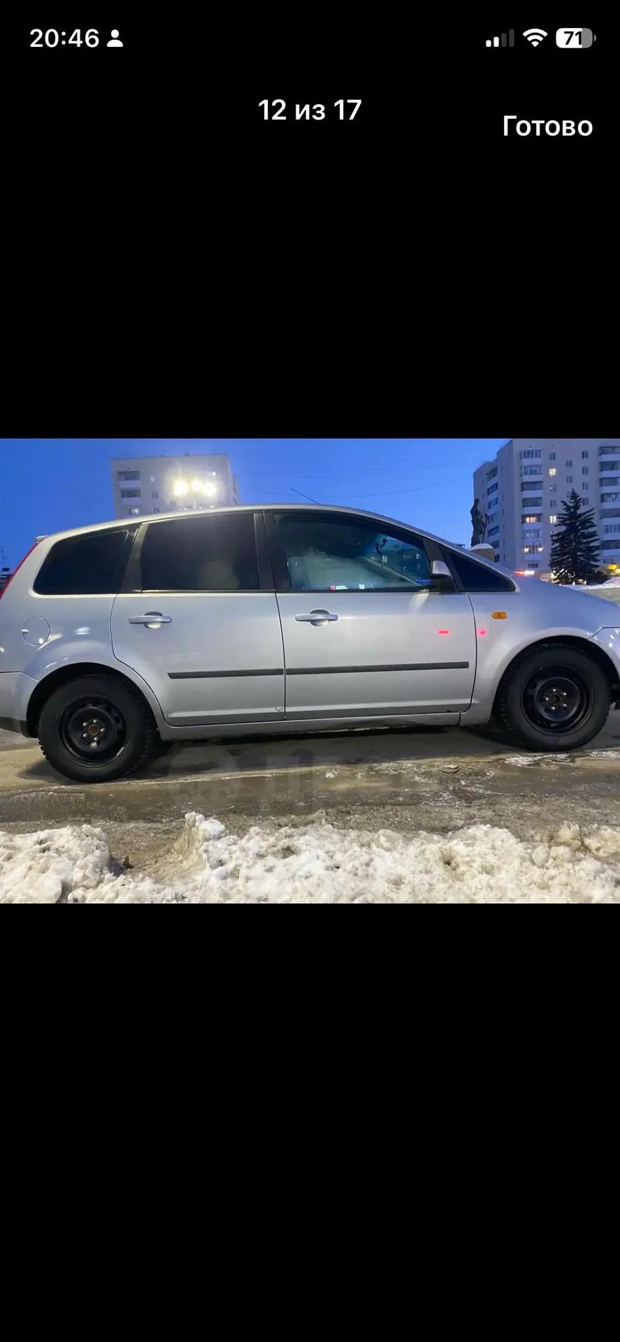 Форд c-max 2003 г - изображение 1