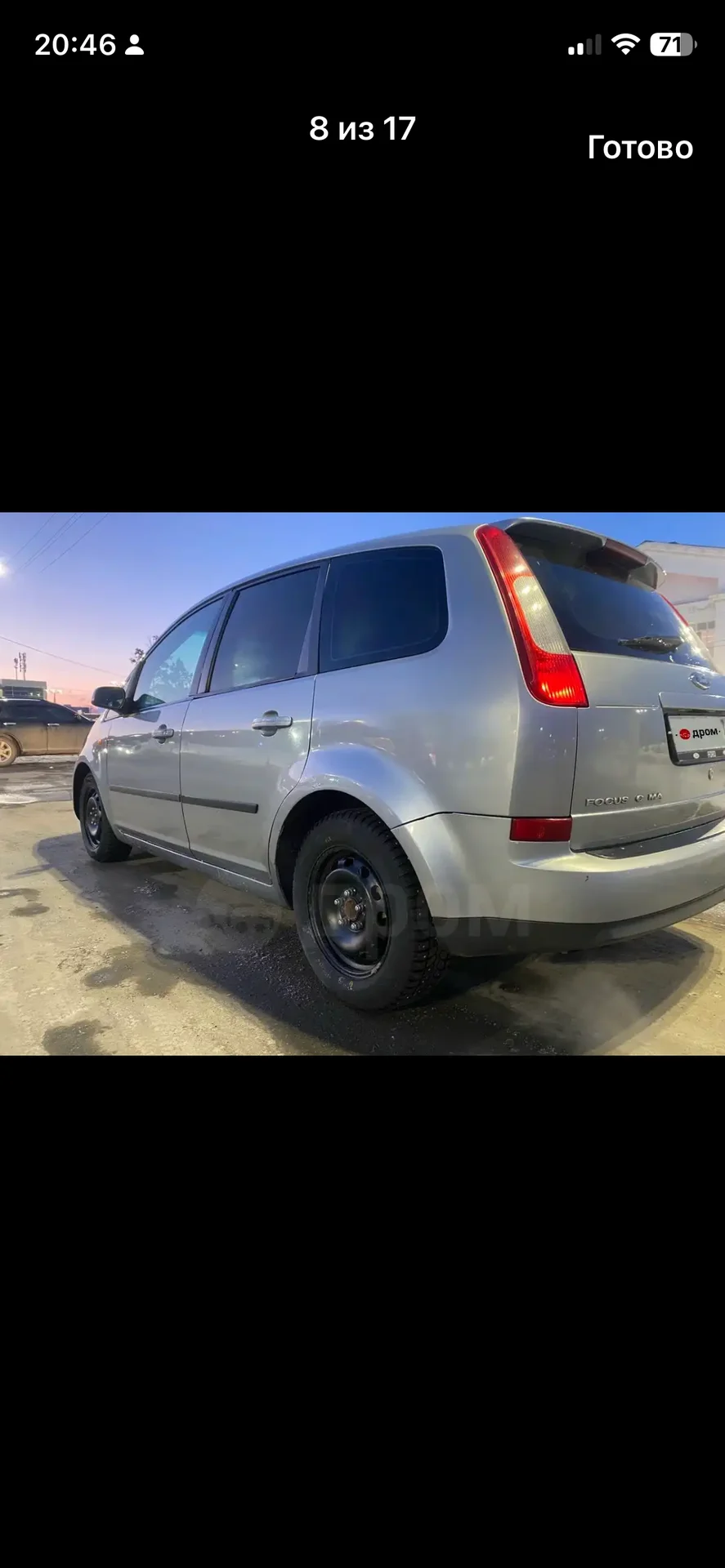 Форд c-max 2003 г - миниатюра 3