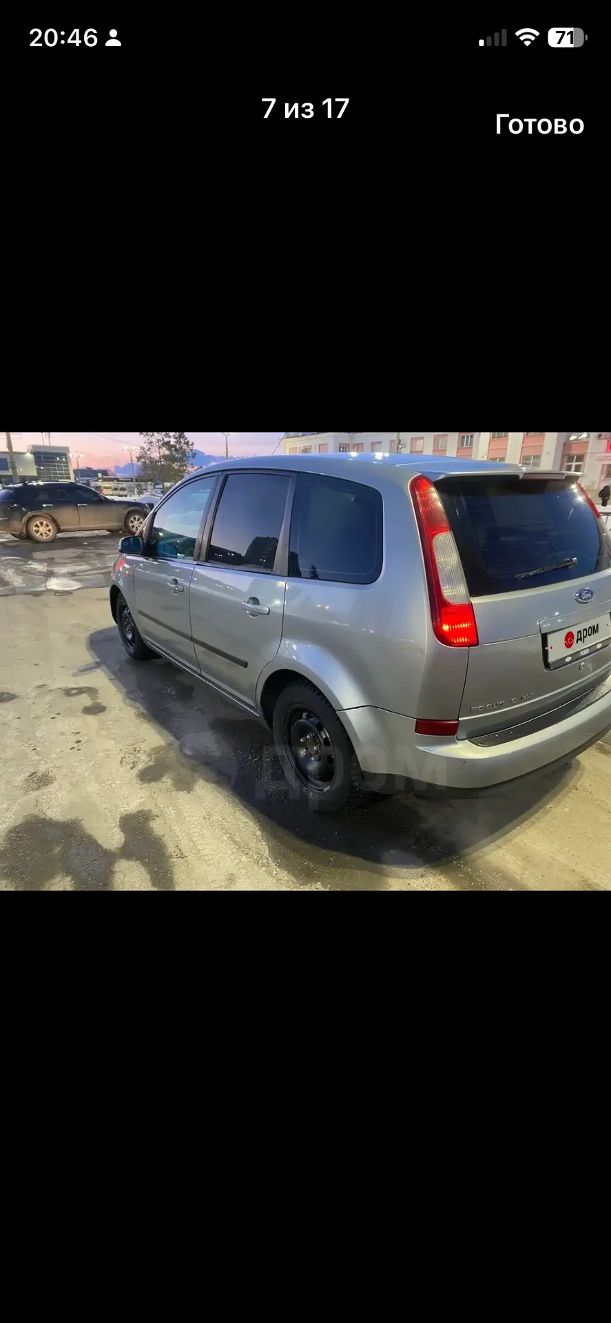 Форд c-max 2003 г - миниатюра 4