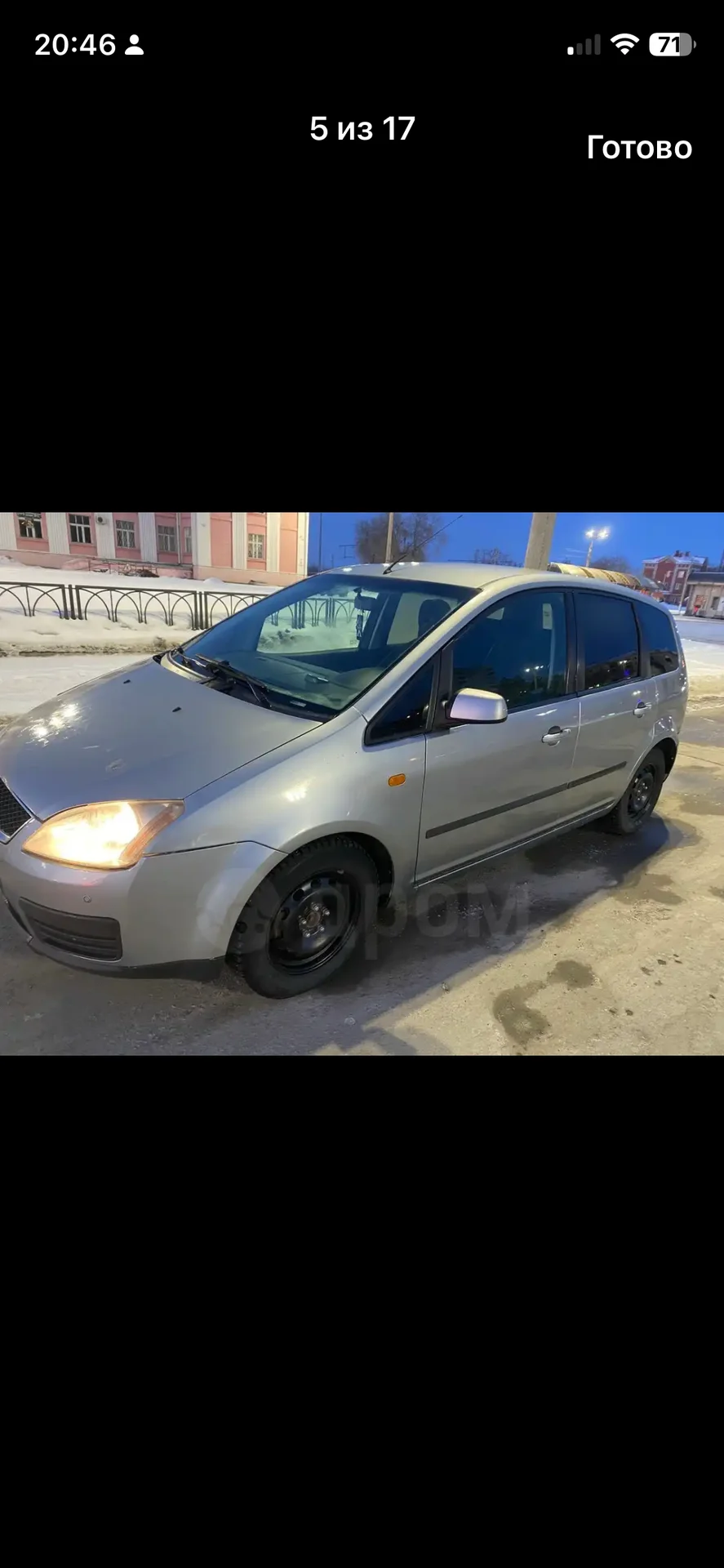 Форд c-max 2003 г - миниатюра 5
