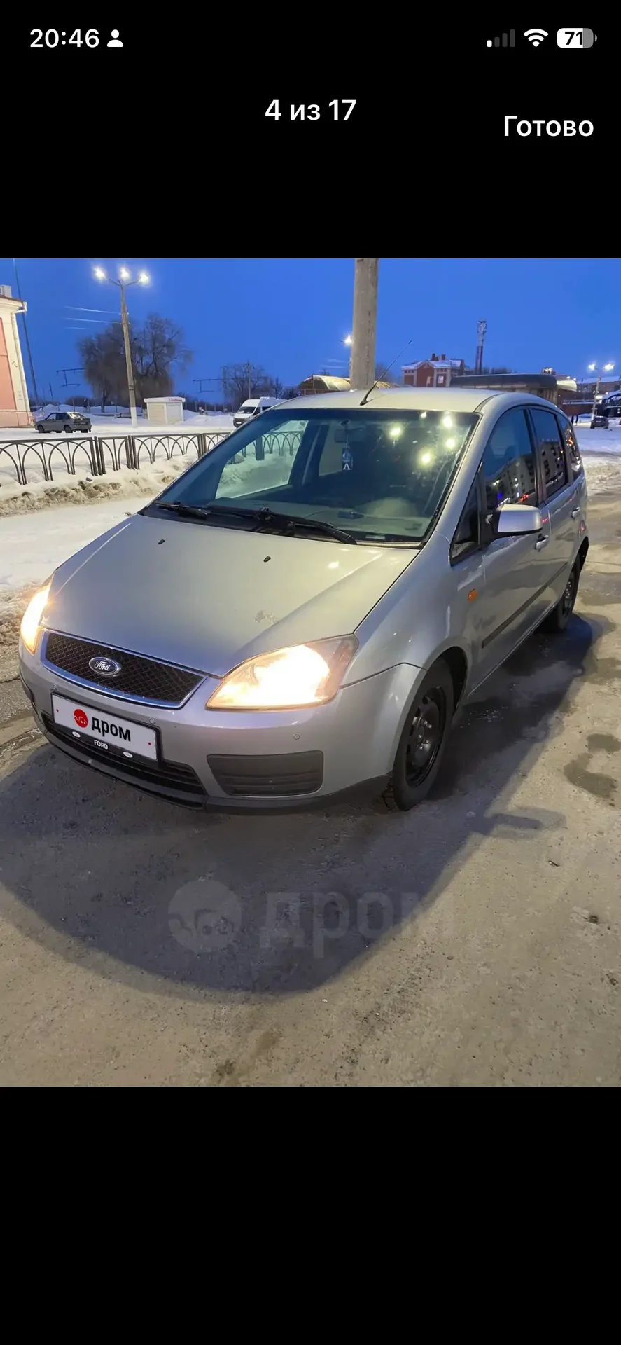 Форд c-max 2003 г - миниатюра 6