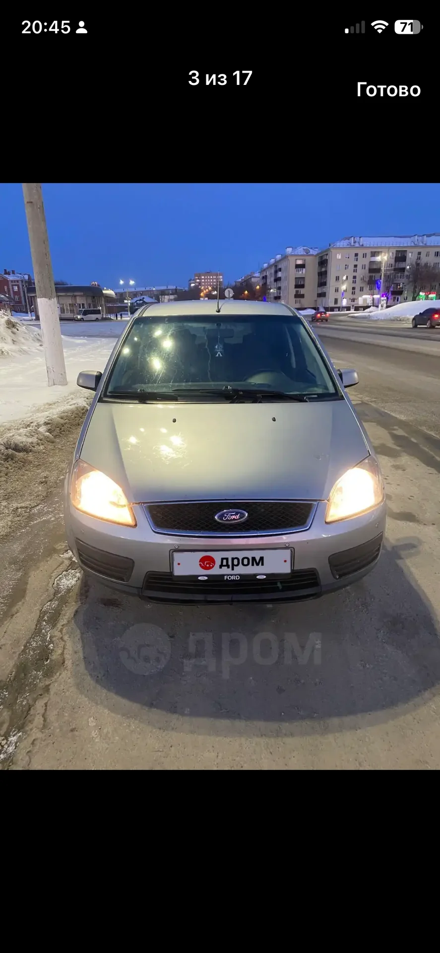 Форд c-max 2003 г - миниатюра 10