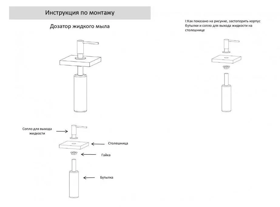 Дозатор для мыла Grocenberg AC0032MG - миниатюра 2