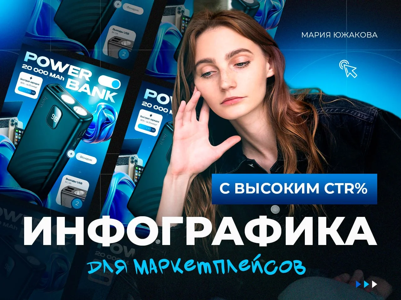 Инфографика для маркетплейсов Wildberries Ozon - изображение 1