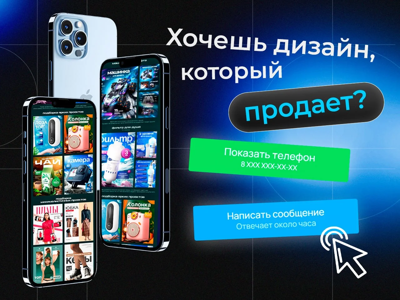 Инфографика для маркетплейсов Wildberries Ozon - миниатюра 8
