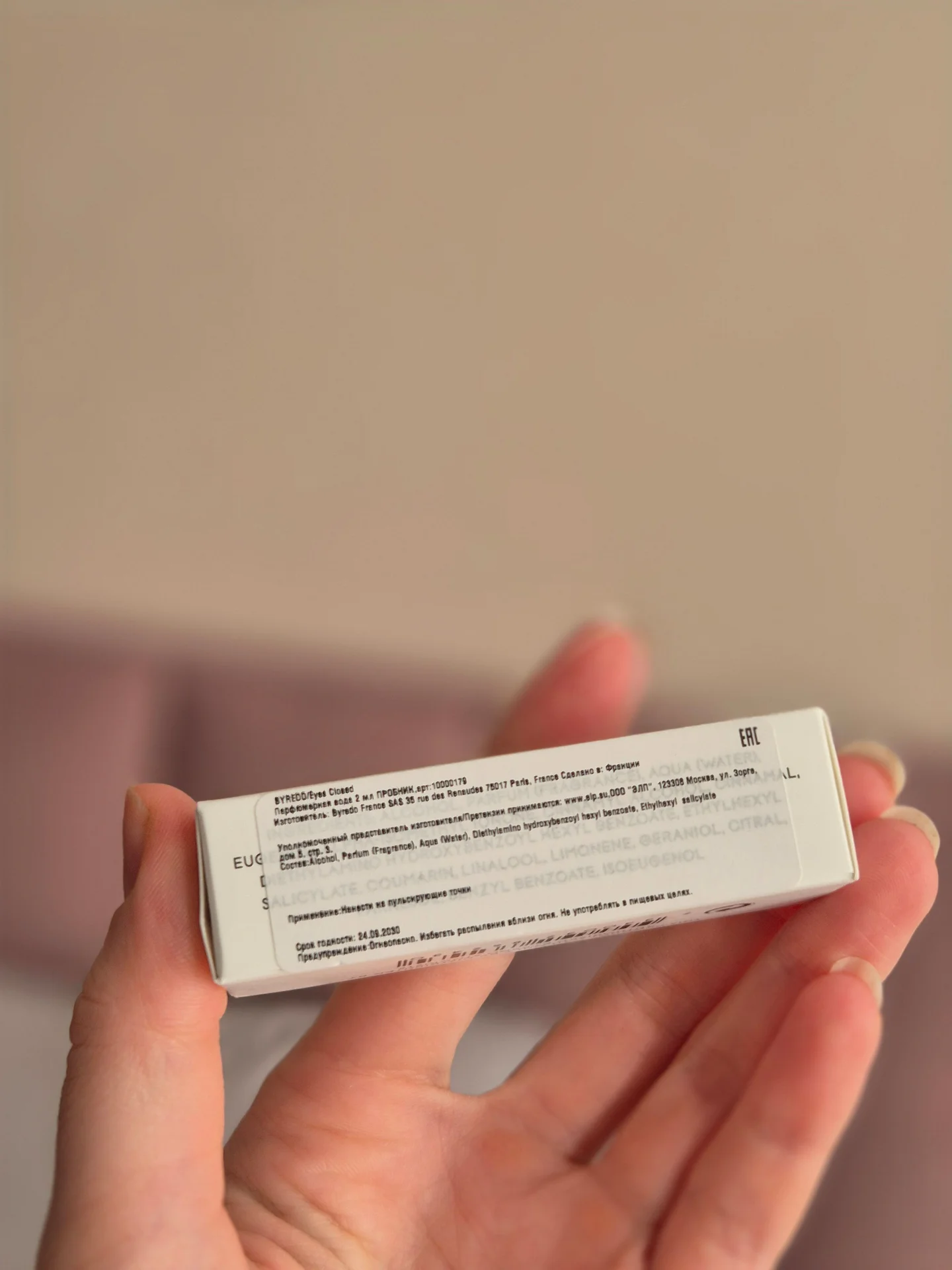 Byredo Eyes Closed пробник - миниатюра 2