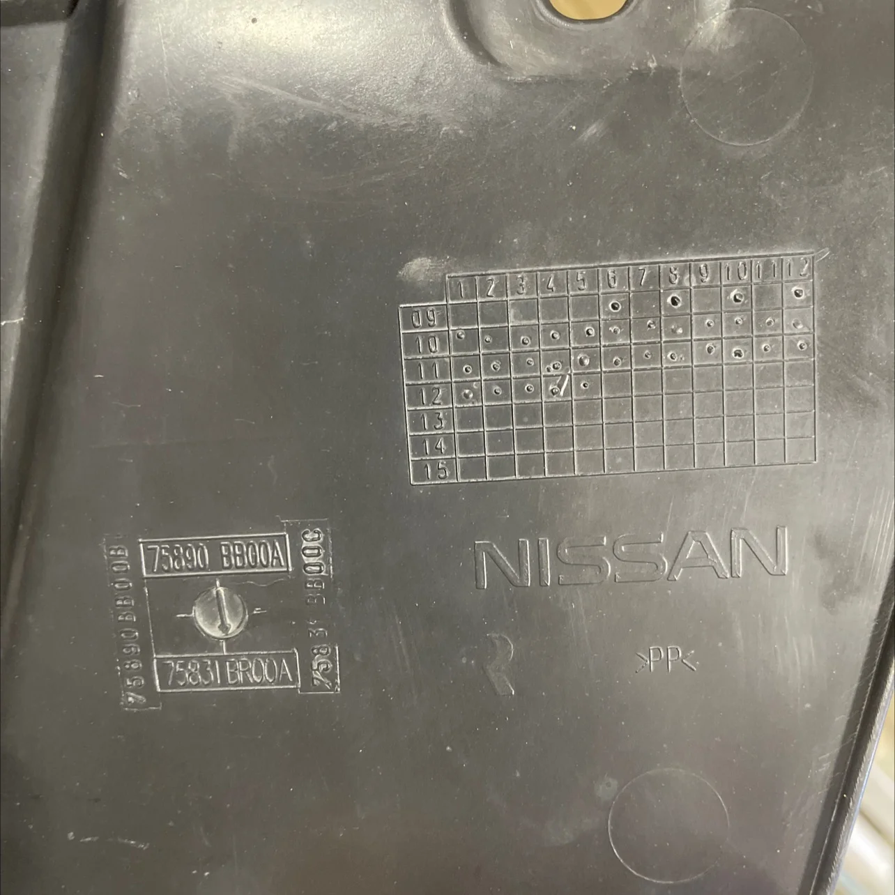 Защита двигателя NISSAN 75831 BR00A - миниатюра 3