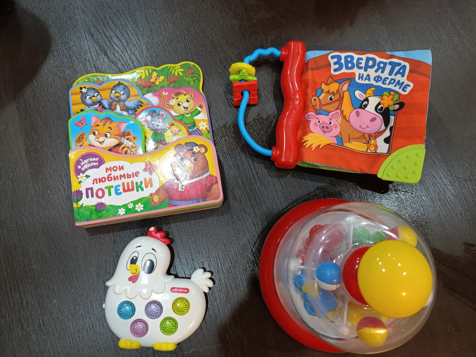 Игрушки до года развивающие - изображение 1