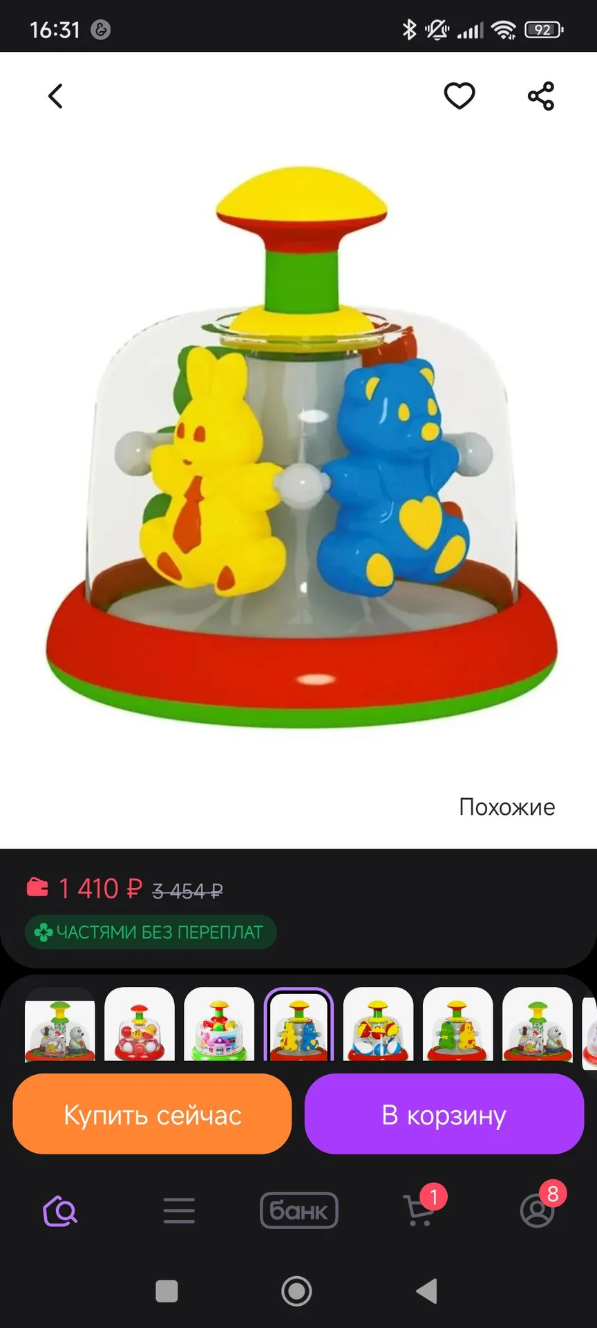 Игрушки до года развивающие - миниатюра 3