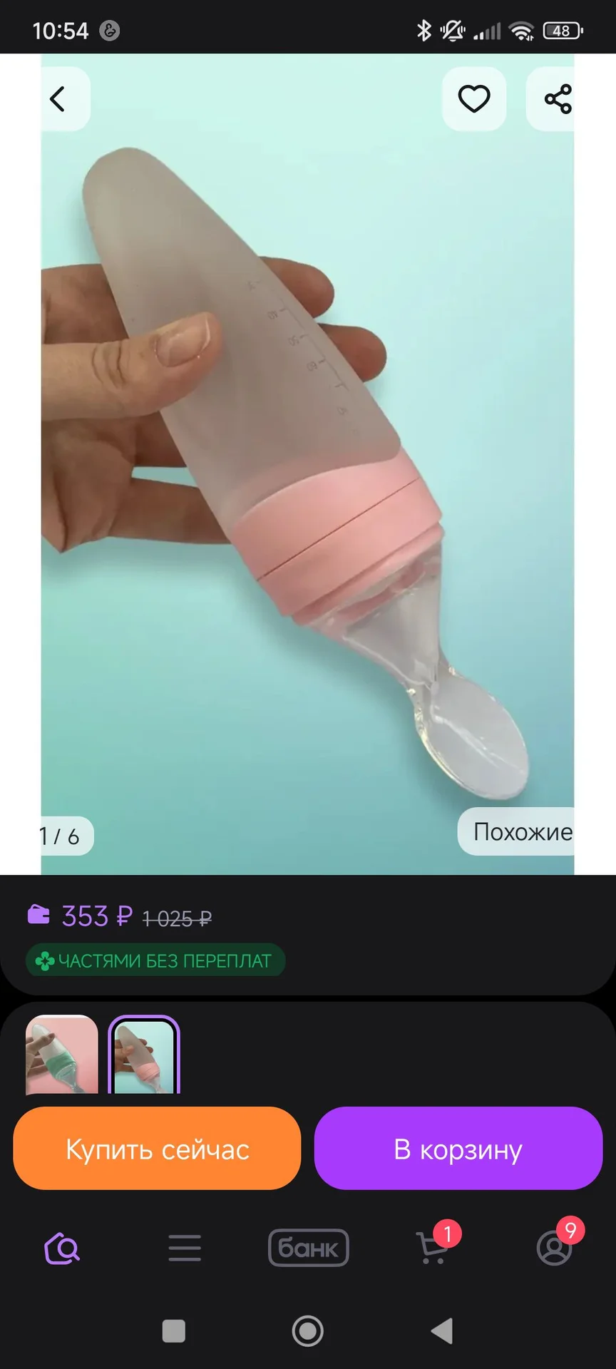 Новые нагрудники, нидлер, ложка для кормления - миниатюра 2