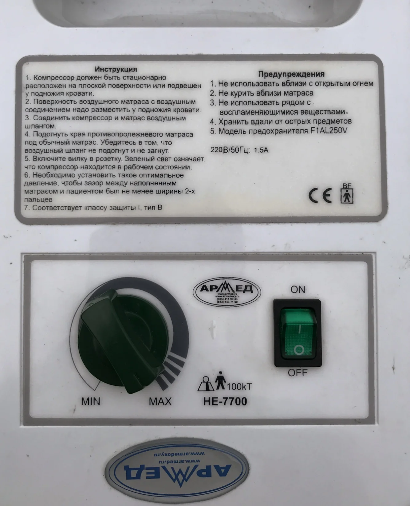 Компрессор Армед HE-7700 - миниатюра 3