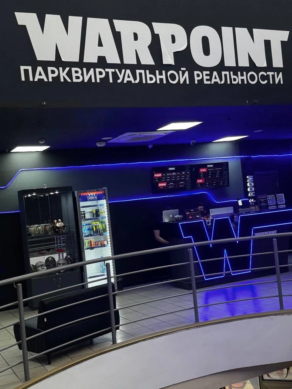Площадка для проведения Дня Рождения/Выпускного - миниатюра 4