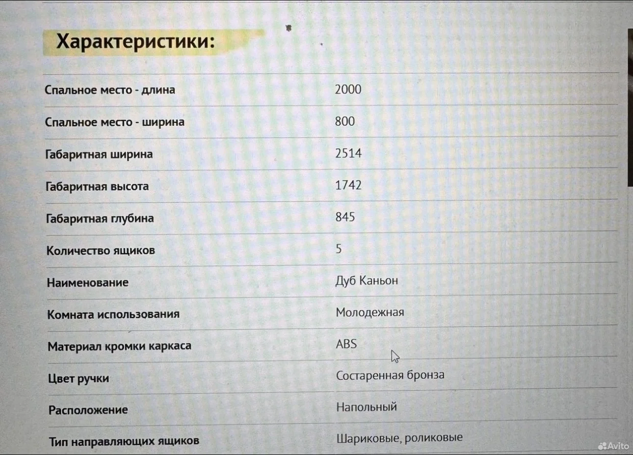 Детская двухъярусная кровать Hoff - миниатюра 2