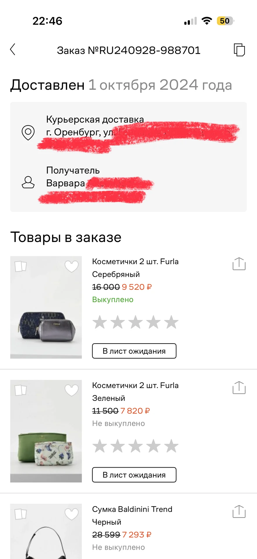 Косметичка furla оригинал - миниатюра 4