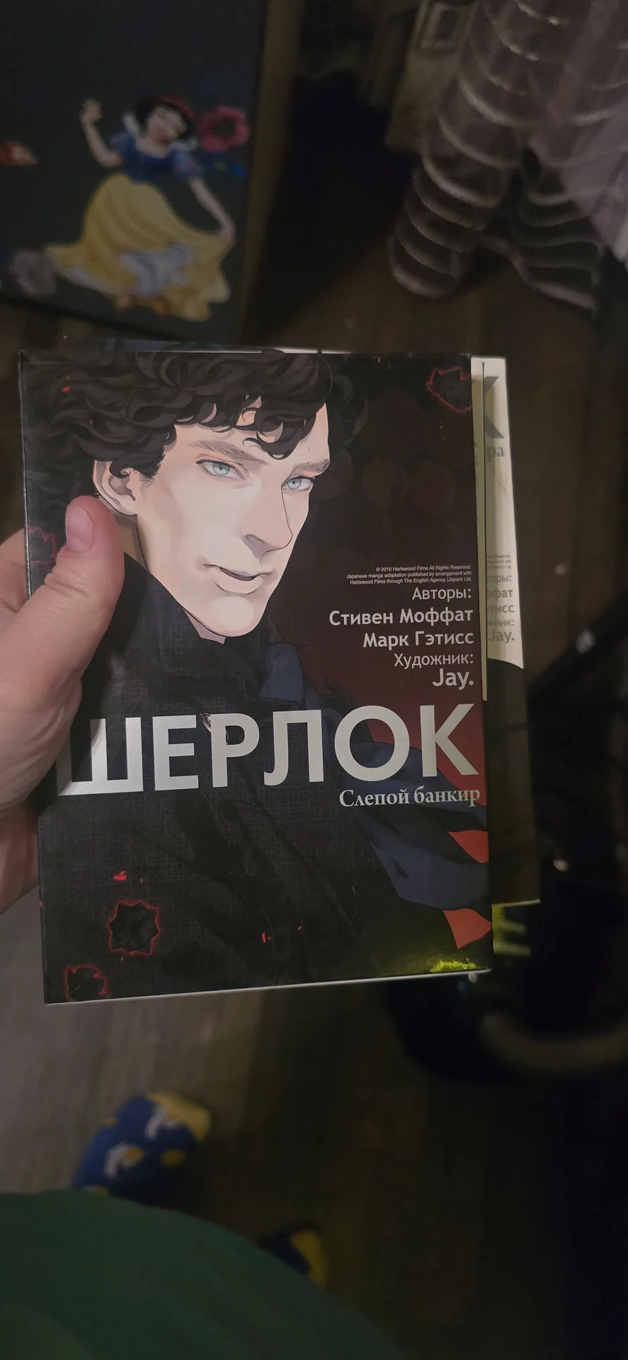 Книги, манга собственная коллекция - изображение 1