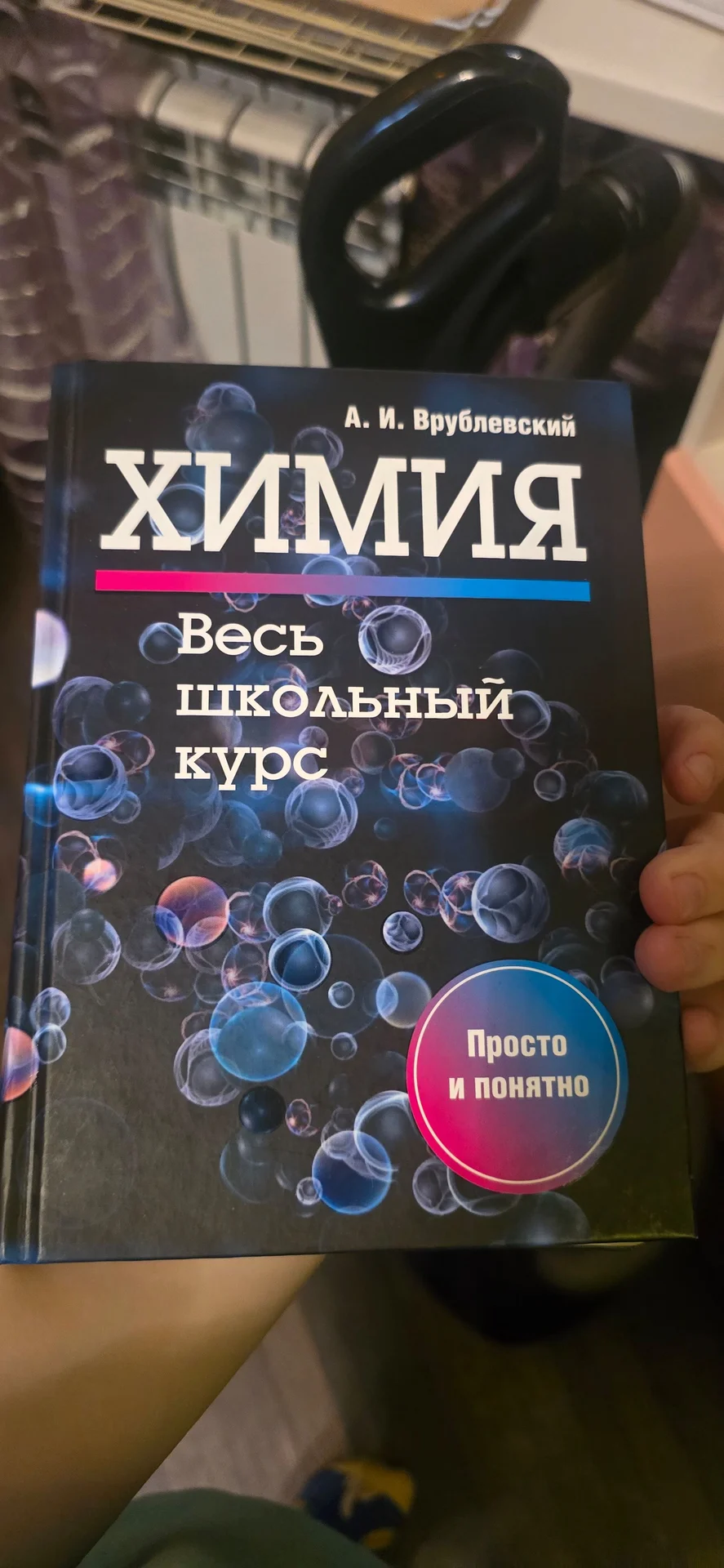 Книги, манга собственная коллекция - миниатюра 5