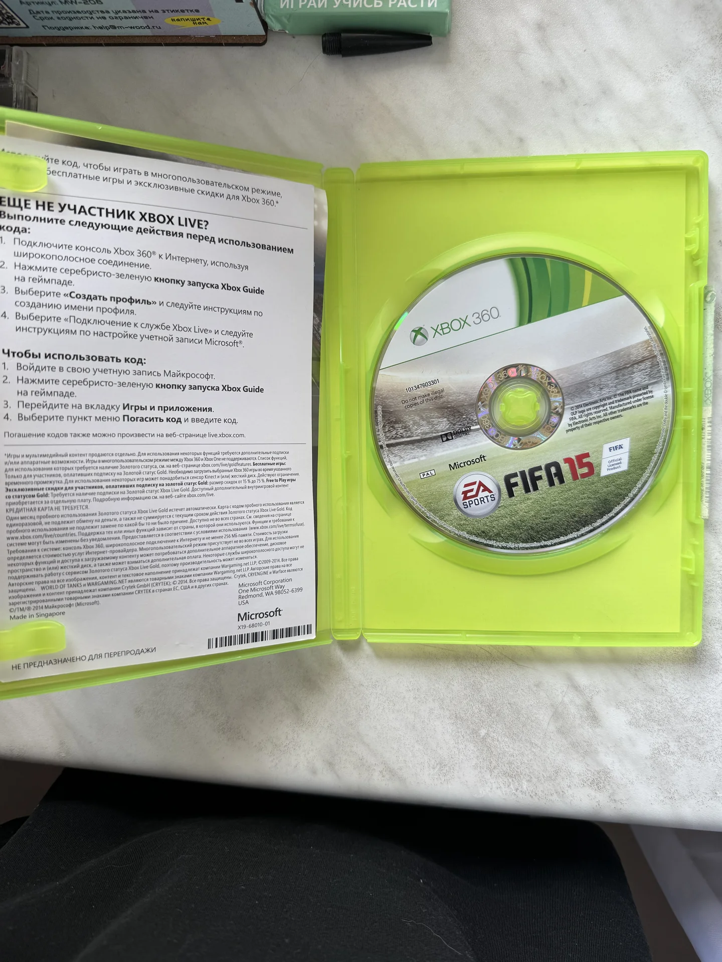 Fifa 2015 диск - миниатюра 4