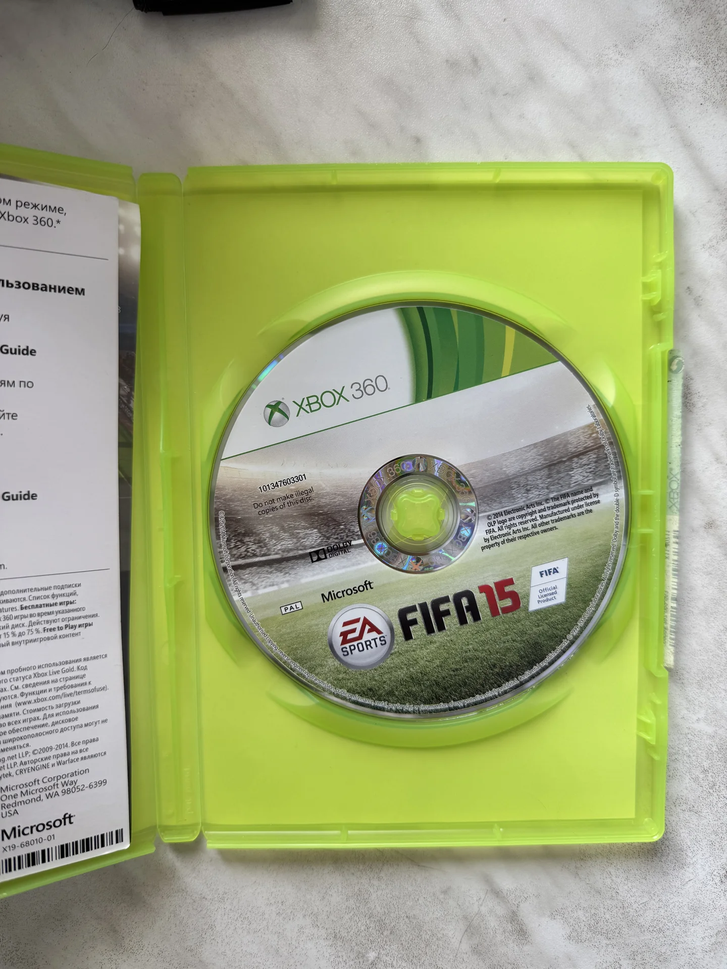 Fifa 2015 диск - миниатюра 5