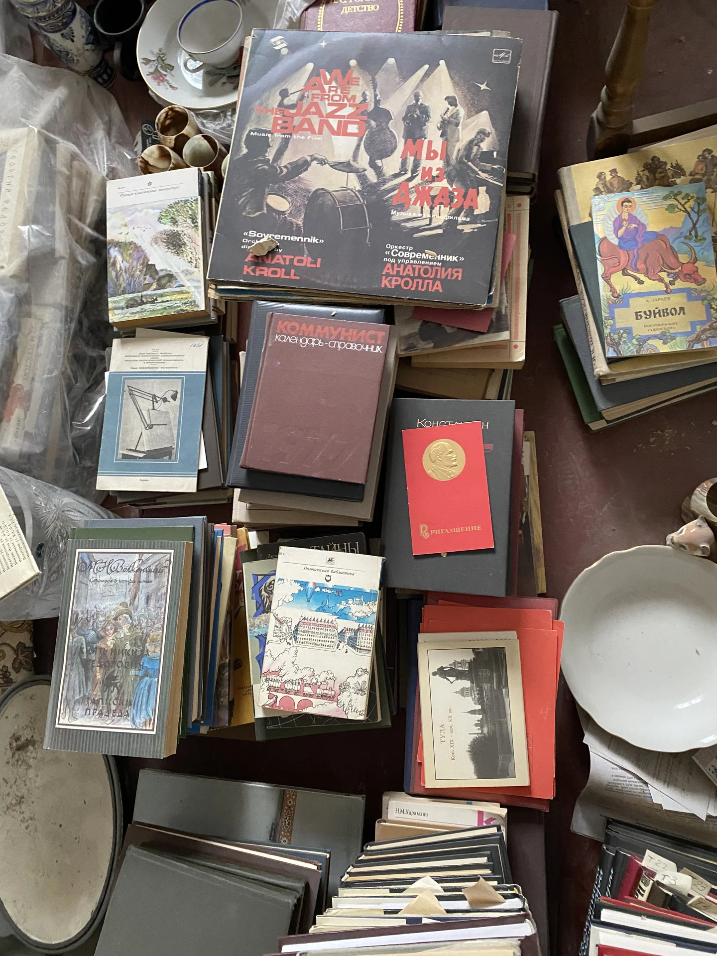 Книги СССР - изображение 1