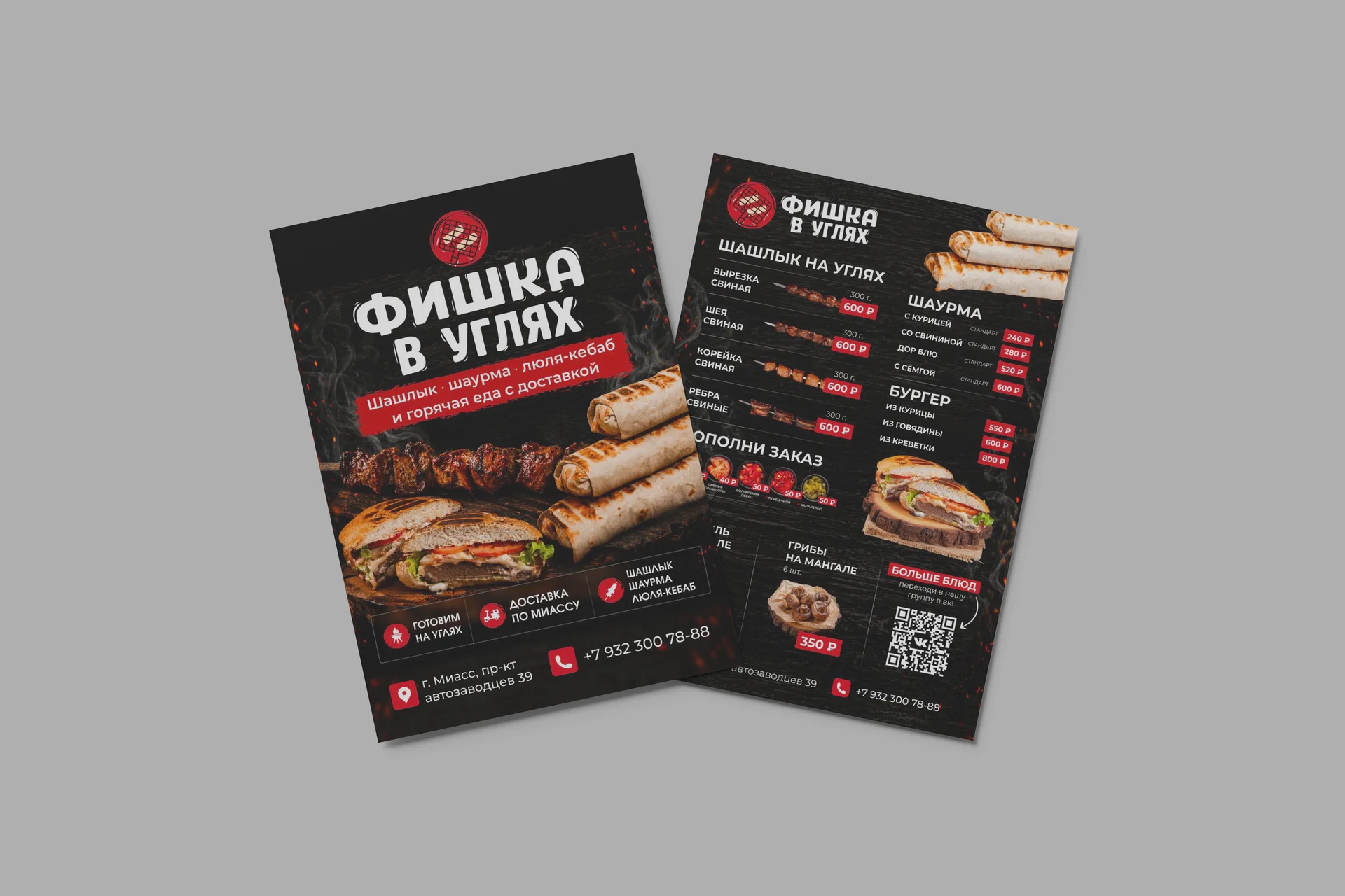 Графический дизайнер - миниатюра 3