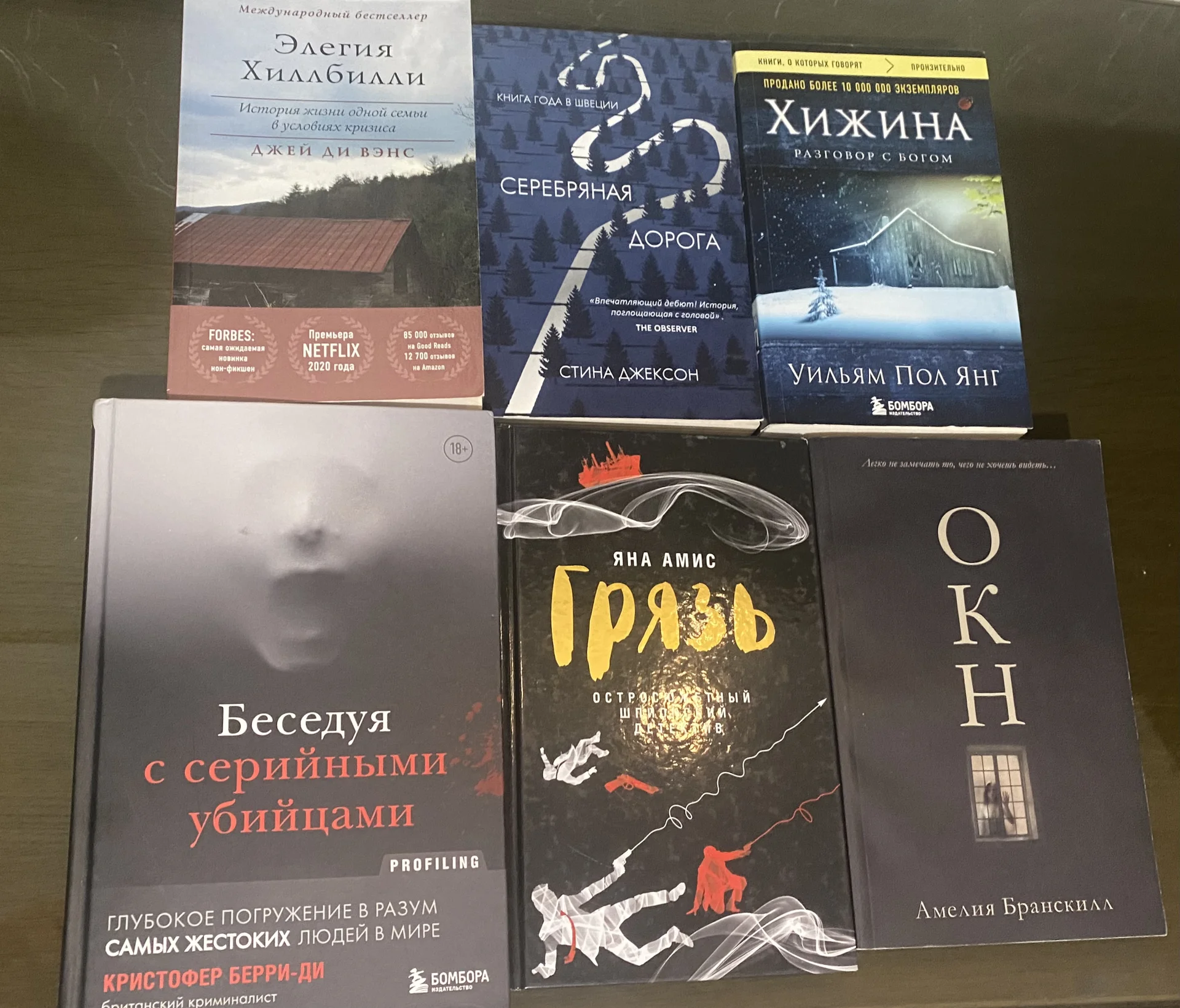 Книги пакетом - изображение 1