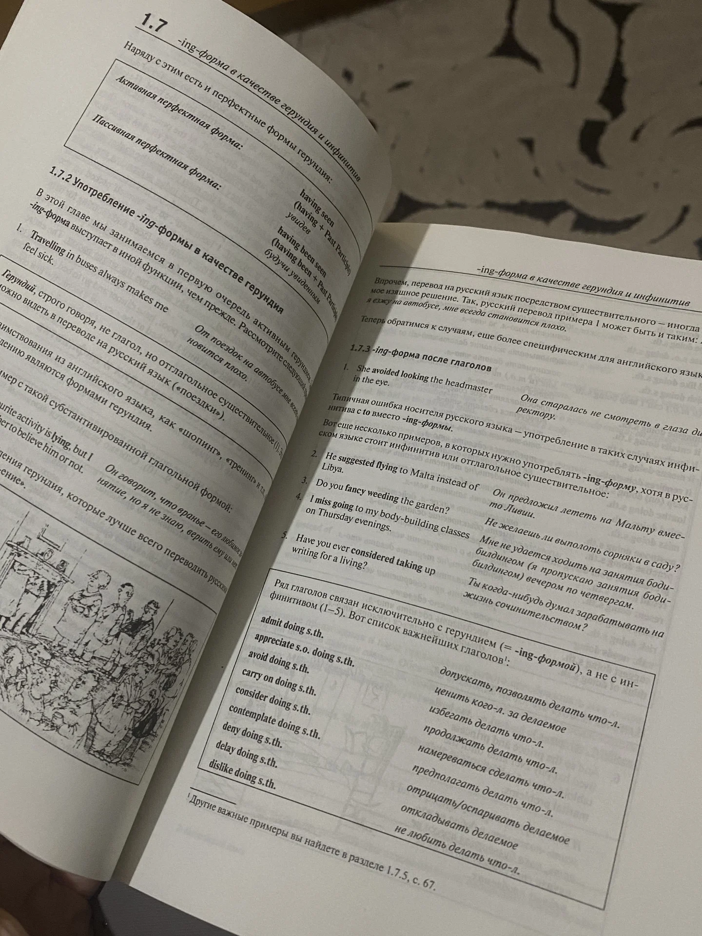 Книги на английском пакетом - миниатюра 2